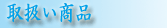 �戵�����i